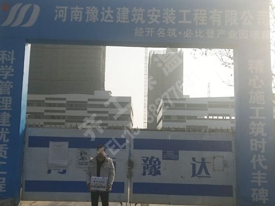 不同質量的擠塑板存在哪些差別