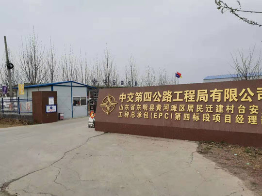 漯河巖棉安裝調(diào)試注意事項(xiàng)