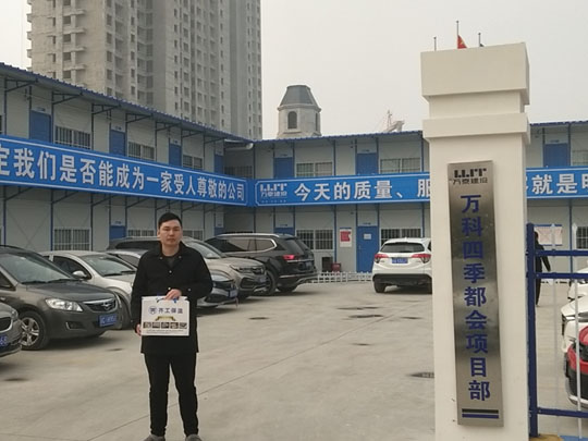 漯河巖棉保溫板，低溫嚴寒也不怕！