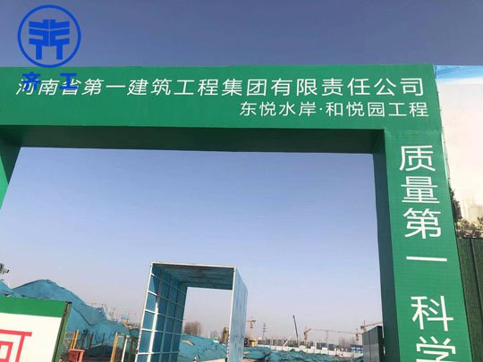 新鄉巖棉板的存放，你要注意這四點