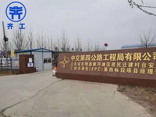 聚合聚苯板做外墻保溫要經過哪四個層面？