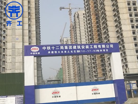 建筑外墻采用內保溫系統時，保溫材料如何選擇