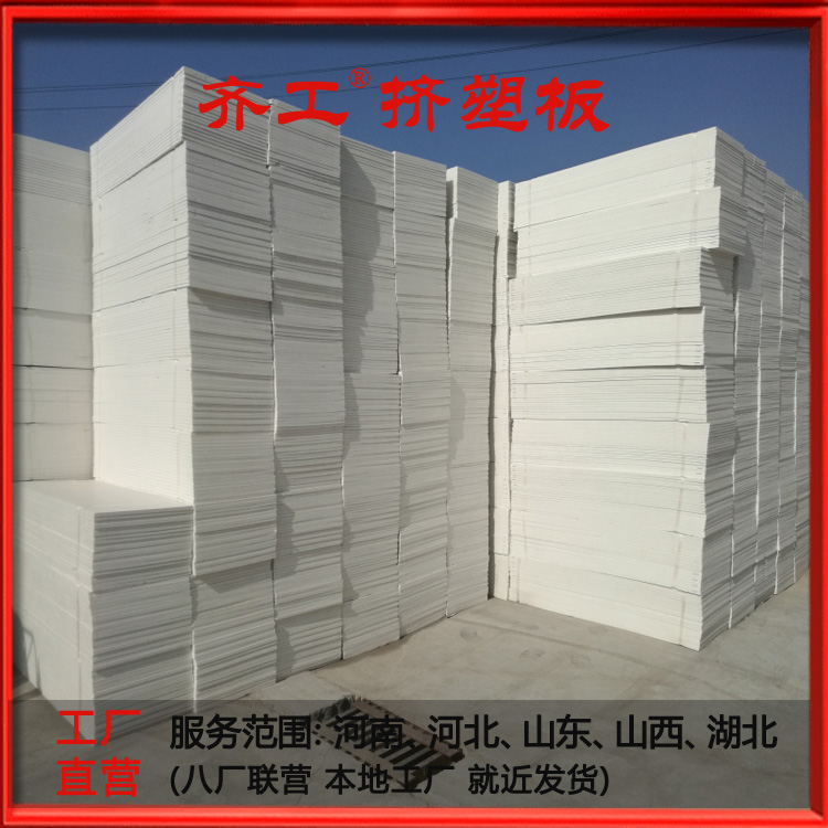 擠塑板是如何阻擋水分子進入板材的