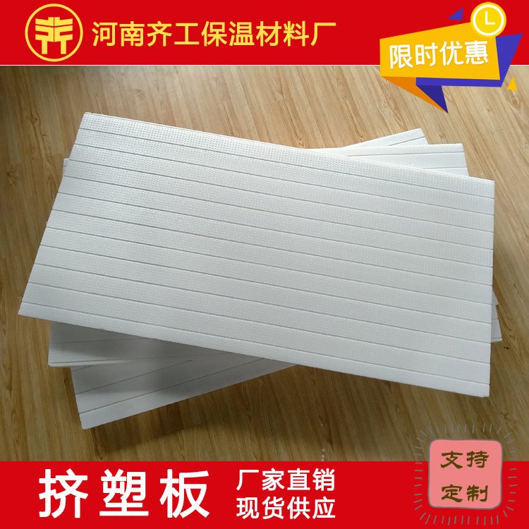 擠塑板應(yīng)用于外墻保溫體系中存在的一系列問題