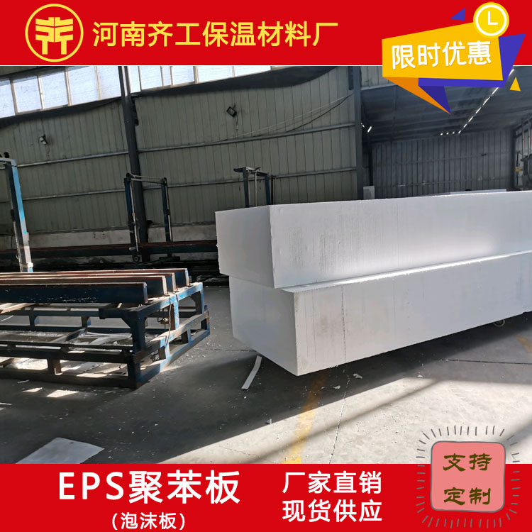 巖棉保溫板擁有什么特點(diǎn)呢？