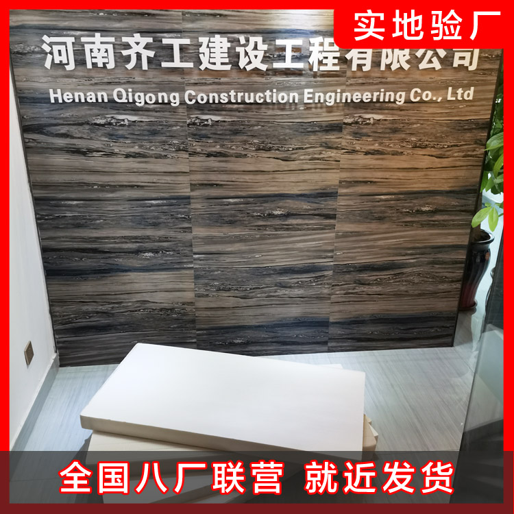 擠塑板購(gòu)買(mǎi)技巧