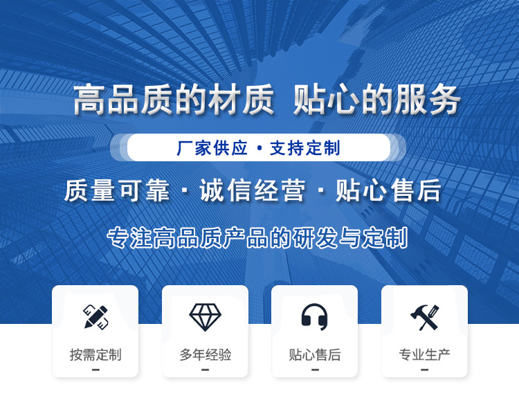 硅質聚苯板