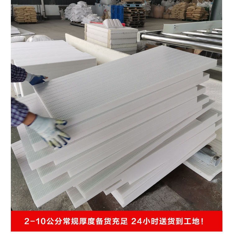 擠塑保溫板前景怎么樣？