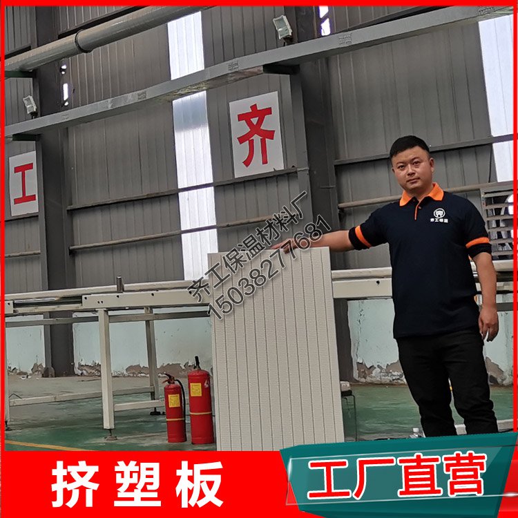 擠塑板B1 B2，哪個(gè)好？