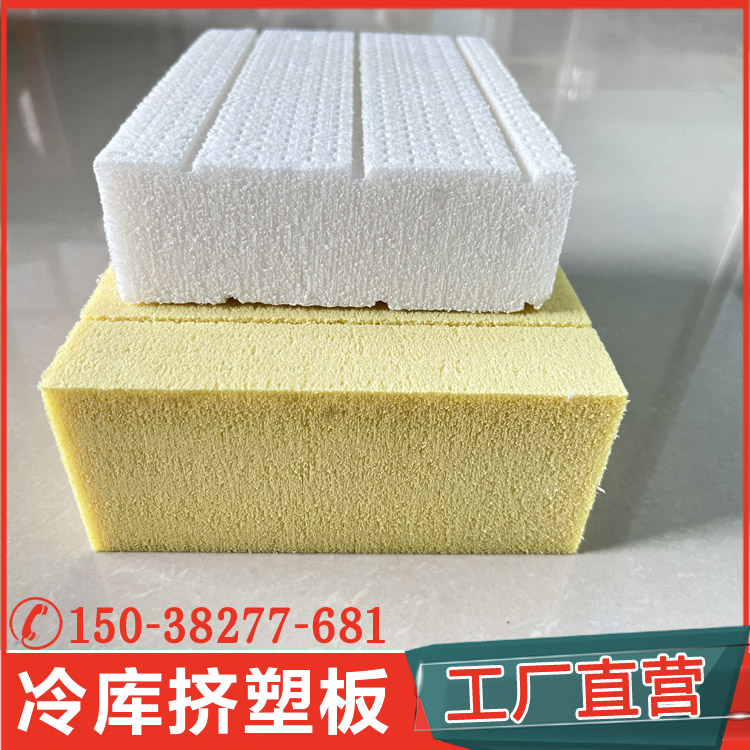 建筑專用擠塑板有哪些特點？