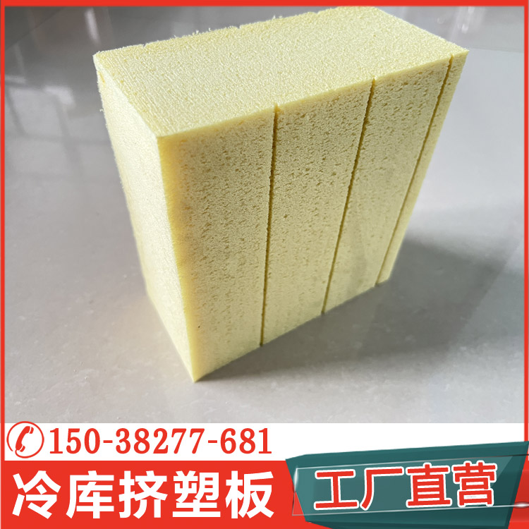 擠塑板的價格是如何計算的？
