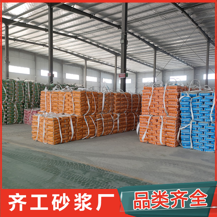 防滲抗裂砂漿價格是多少？